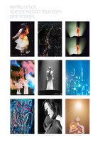 「HIKARU UTADA SCIENCE FICTION TOUR 2024 NINE STORIES」表紙