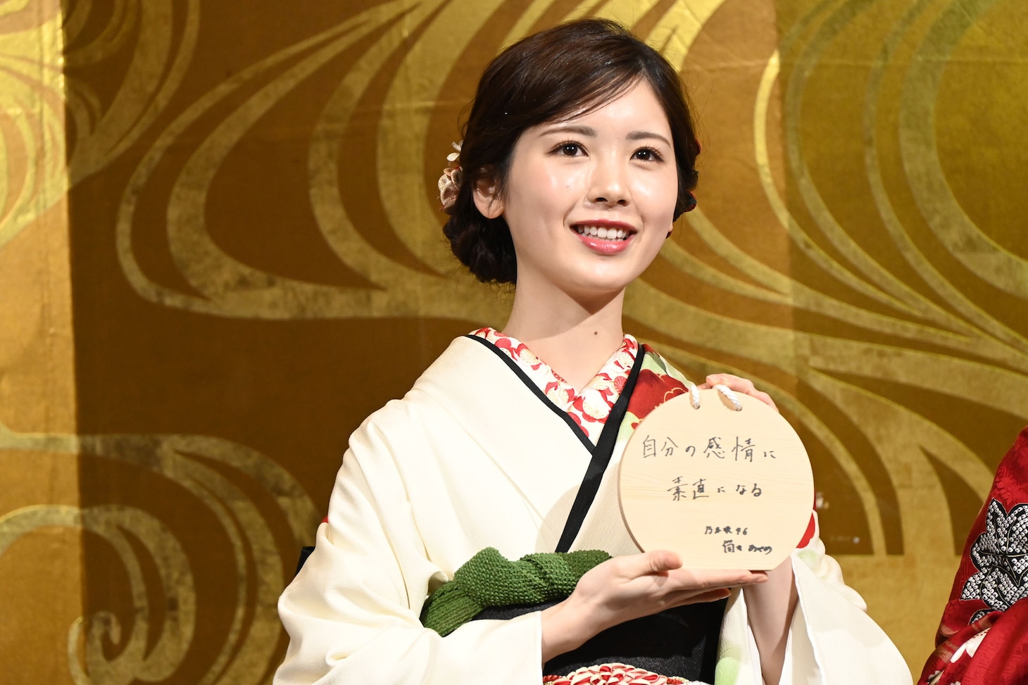 筒井あやめ