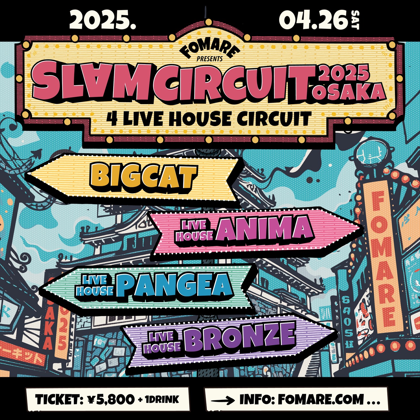 「FOMARE Presents SLAM CIRCUIT 2025 OSAKA」告知用画像