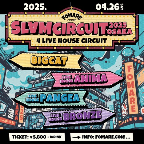 「FOMARE Presents SLAM CIRCUIT 2025 OSAKA」告知用画像