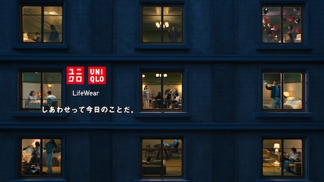 ユニクロ新テレビCM「LifeとWear / ジーンズホテル / MEN」より。
