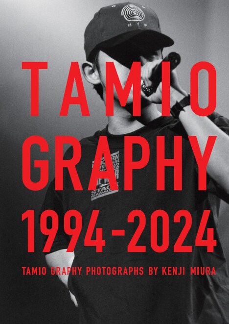 「奥田民生ソロ30周年記念写真集 タミオグラフィー」書影