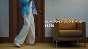 ユニクロ新テレビCM「LifeとWear / ジーンズホテル / WOMEN」より。