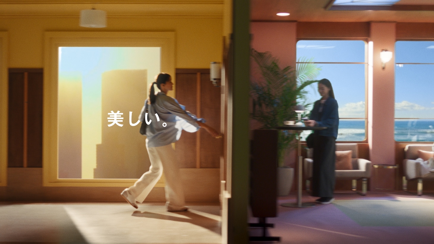 ユニクロ新テレビCM「LifeとWear / ジーンズホテル / WOMEN」より。