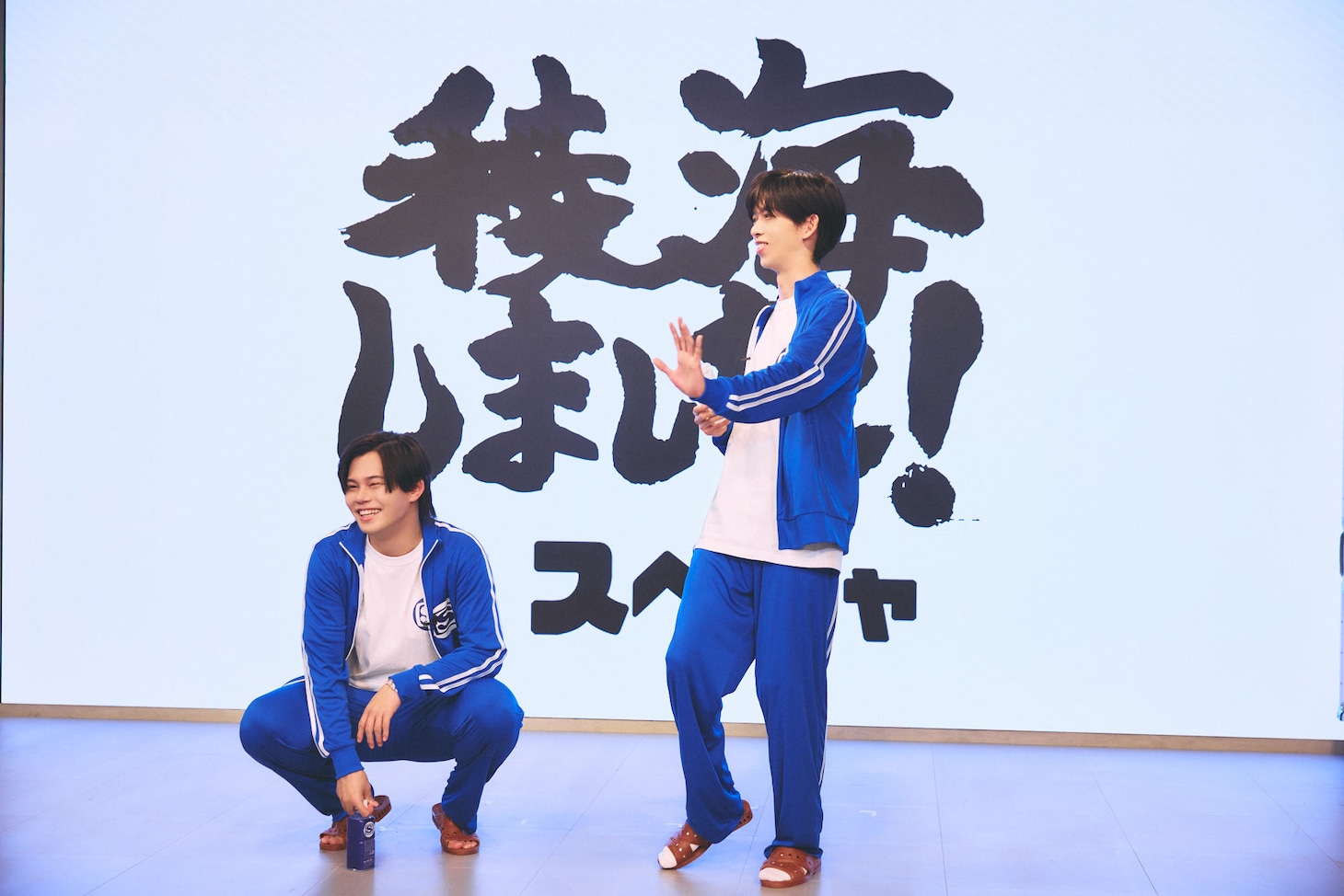 小笠原海と船津稜雅。