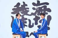 小笠原海と船津稜雅。