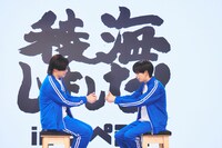 小笠原海と船津稜雅。