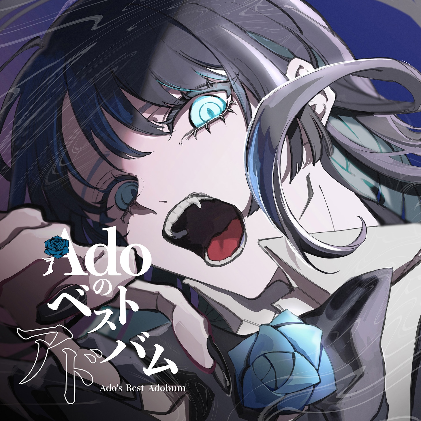 Ado「Adoのベストアドバム」完全数量限定デラックスBOX盤ジャケット