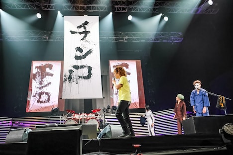 樽美酒研二(Dr)が書いた人間習字の書き初め。(撮影:菅沼剛弘)