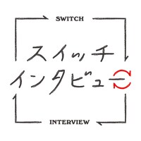 NHK Eテレ「スイッチインタビュー」ロゴ