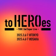 「to HEROes ～TOBE 2nd Super Live～」告知画像