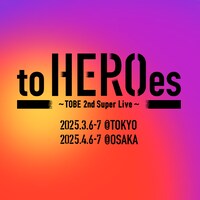 「to HEROes ～TOBE 2nd Super Live～」告知画像