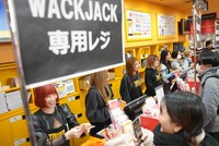 WACKメンバーによるレジジャックの様子。
