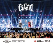 「GLAY30周年 特設フォトパネル」告知画像