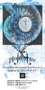 「Plastic Tree Phylogenetic Tree Tour Act.1 -a piece of “アンモナイト”-」フライヤービジュアル