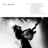 「TK from 凛として時雨 TOUR 2025」告知画像