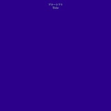 Tele「ブルーシフト」配信ジャケット