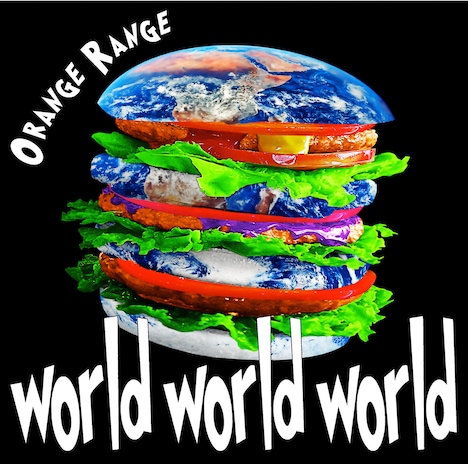 ORANGE RANGE「world world world」通常盤ジャケット