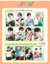 「ICEx オフィシャルカレンダー2025.4-2026.3」特典 ©SDP