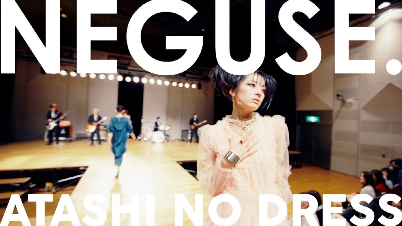 ねぐせ。がアニメ「メダリスト」ED主題歌を本日リリース、スーパー愛し隊!も参加の新曲MV公開