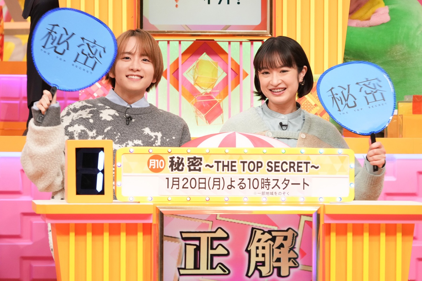 月10「秘密～THE TOP SECRET～」チーム