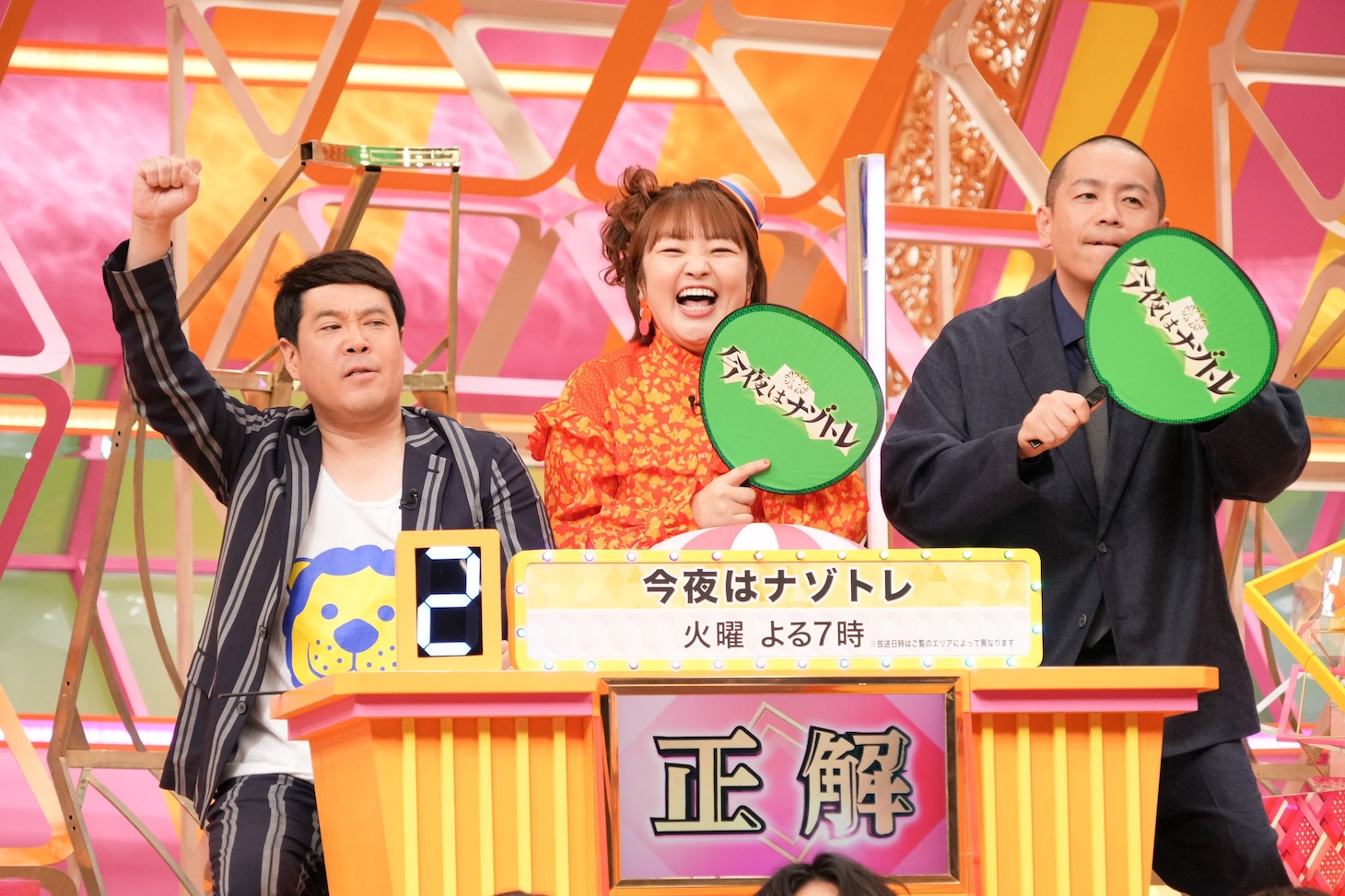 「新ドラマ人気番組対抗 クイズ！ドレミファドン 新春の祭典3時間SP」に出演する「今夜はナゾトレ」チームのタカアンドトシと柳原可奈子
