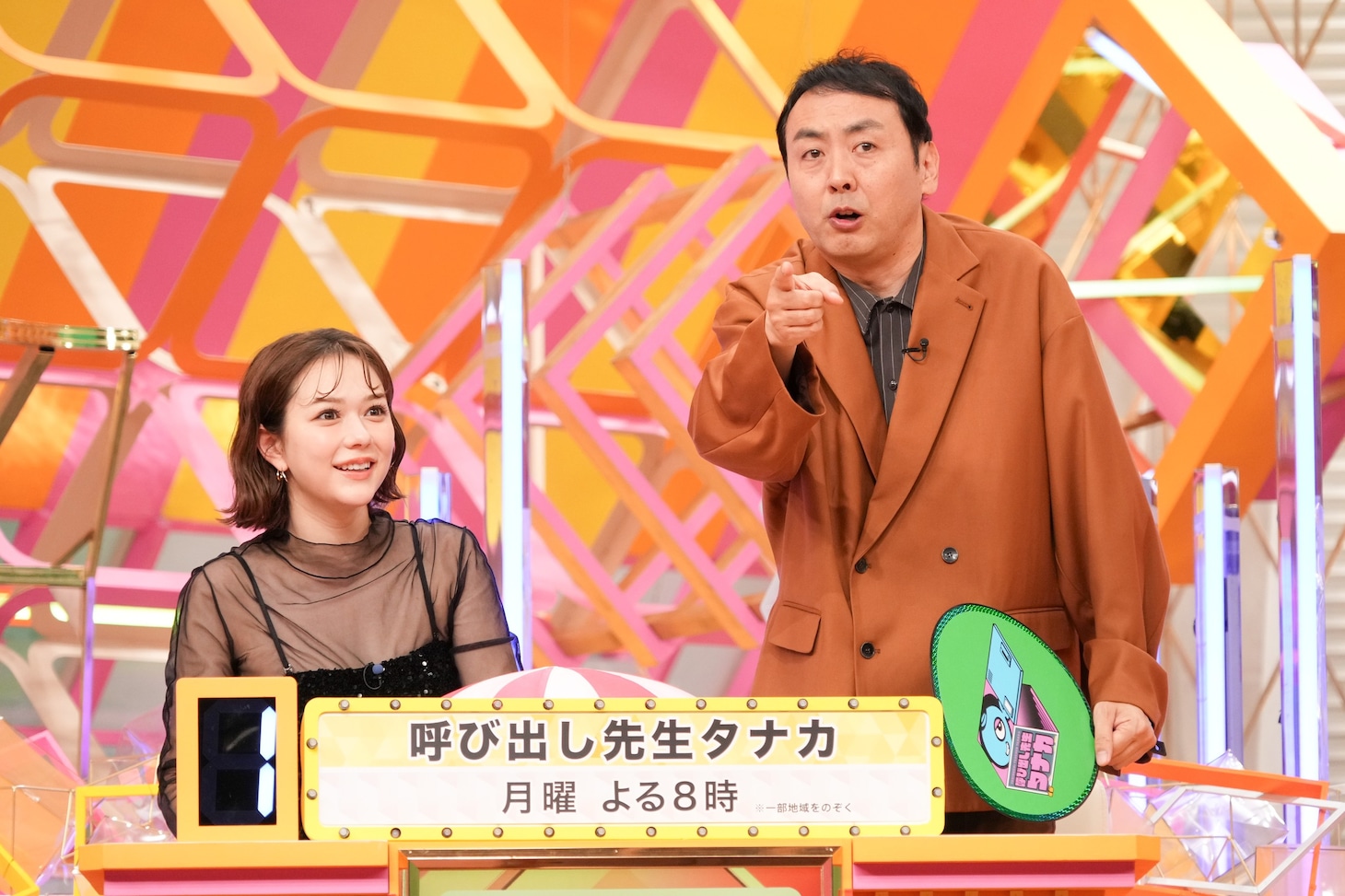 「呼び出し先生タナカ」チームのアンガールズ田中と村重杏奈