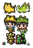 虎と龍をモチーフにした峯脇の公式キャラクター。