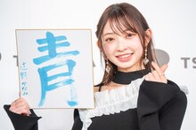 辻野かなみ（超ときめき♡宣伝部）