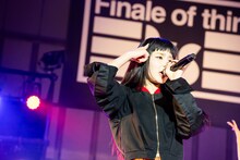 イコ・ムゲンノカナタ