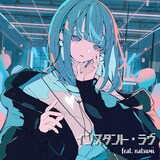 MIMiNARI「インスタント・ラヴ feat. natsumi」配信ジャケット