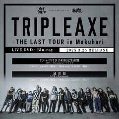 HEY-SMITH×SiM×coldrainのTRIPLE AXE、ラストツアー幕張メッセ公演が映像作品化
