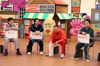 左から菅田将暉、三宅健、千鳥。©︎カンテレ