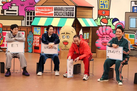 左から菅田将暉、三宅健、千鳥。©︎カンテレ