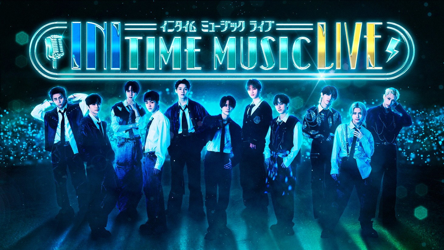 「INITIME MUSIC LIVE」ビジュアル