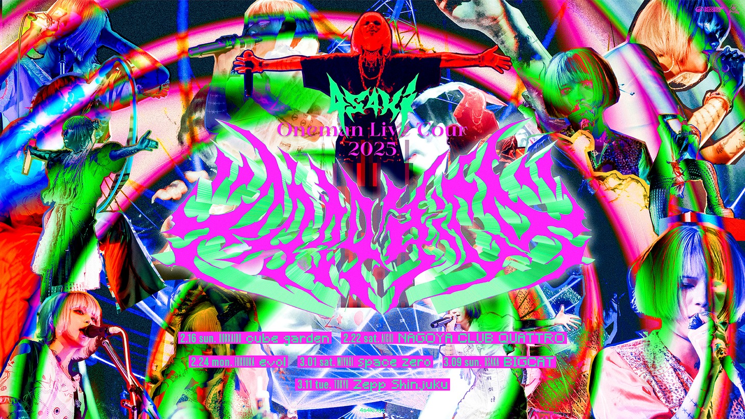 「4s4ki Oneman Live Tour 2025 “4444年 ; C4”」キービジュアル