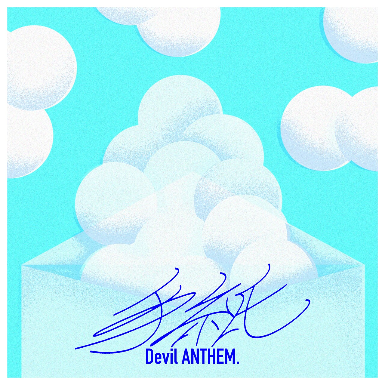 活動休止中のDevil ANTHEM.が新曲「手紙」リリース