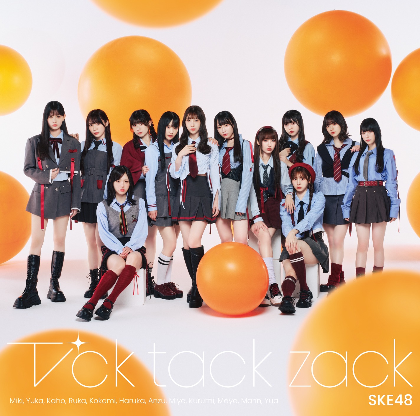 SKE48「Tick tack zack」劇場盤ジャケット