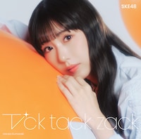 SKE48「Tick tack zack」Type-A初回盤ジャケット