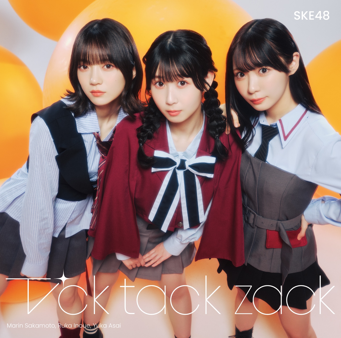 SKE48「Tick tack zack」Type-B通常盤ジャケット