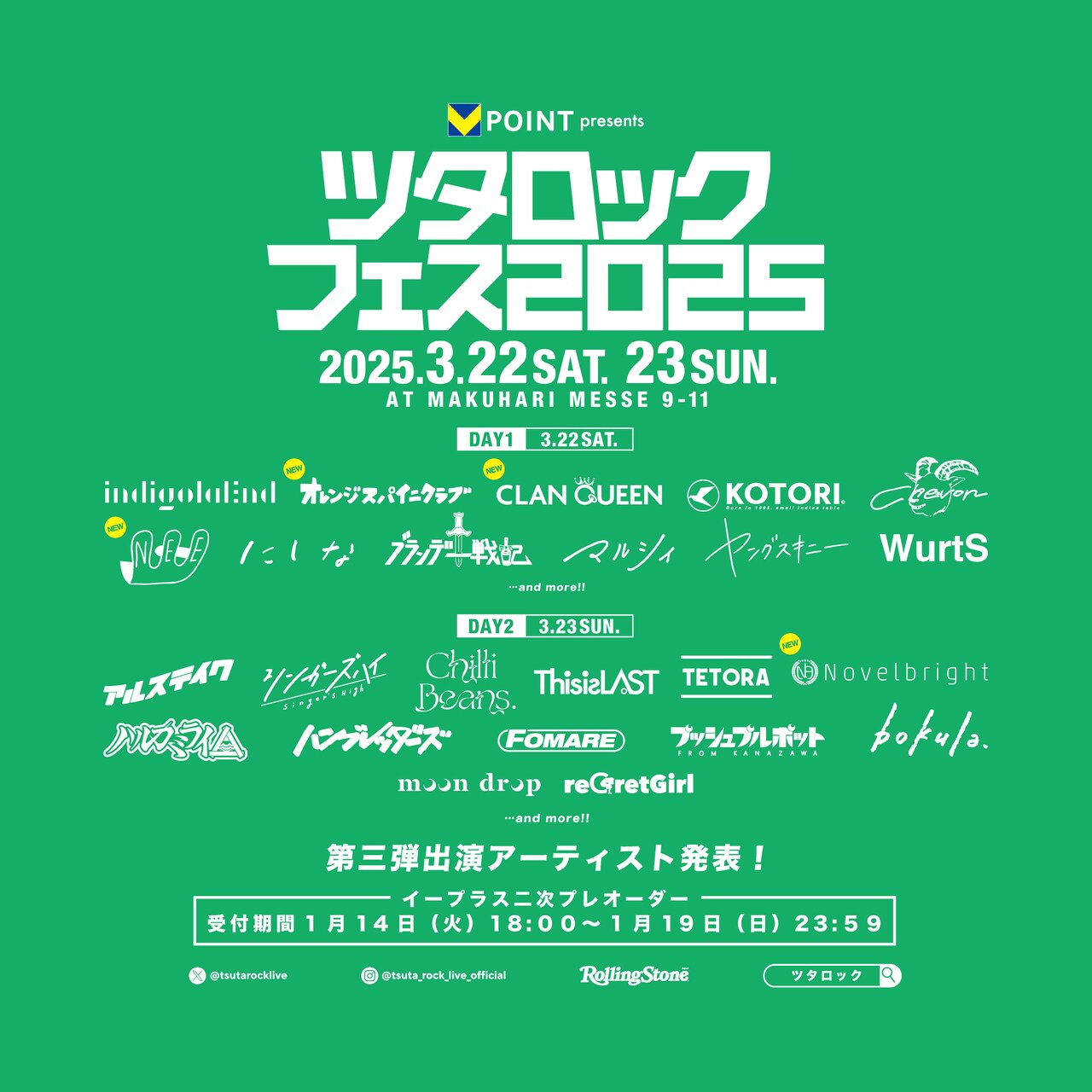 廃盤　THE ドーテーズ　ノーバイブ 廃盤 THE ドーテーズ ノーバイブ