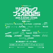「Vポイント presents ツタロックフェス2025」出演者一覧