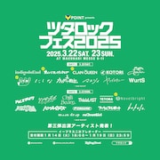 「ツタロックフェス」にNovelbright、NEEら4組追加 出演オーディション実施も