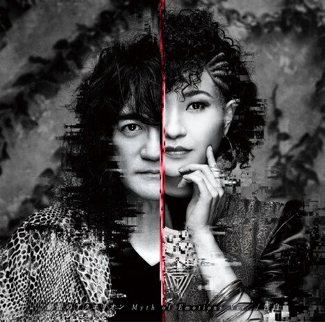 AKINO from bless4・福山芳樹「創聖のアクエリオン Myth of Emotions Ver. / 告白」ジャケット