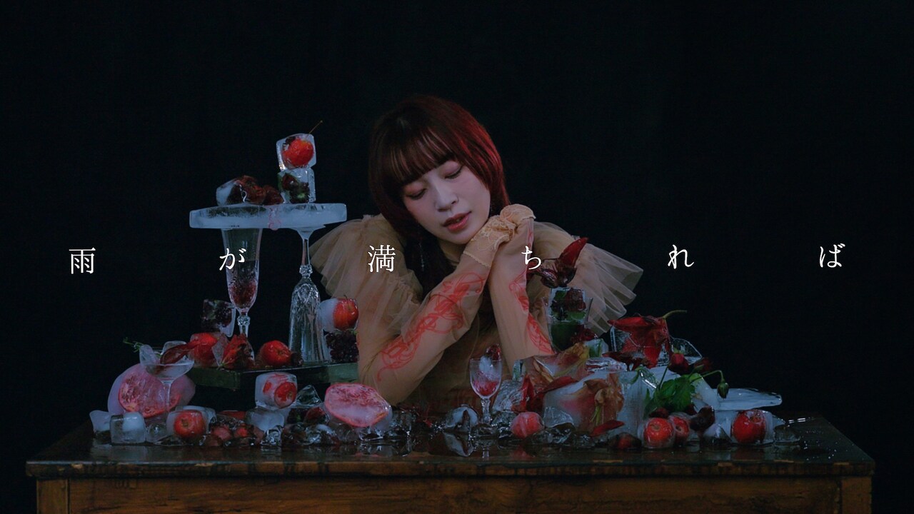 ヒグチアイ、ドラマ「地獄の果てまで連れていく」主題歌MVのプレミア公開決定　直前には生配信も