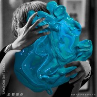 I Don't Like Mondays.「全部アナタのせいなんだ（Chinese ver.）」配信ジャケット