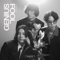 Re:name「GENIUS FOOL」ジャケット