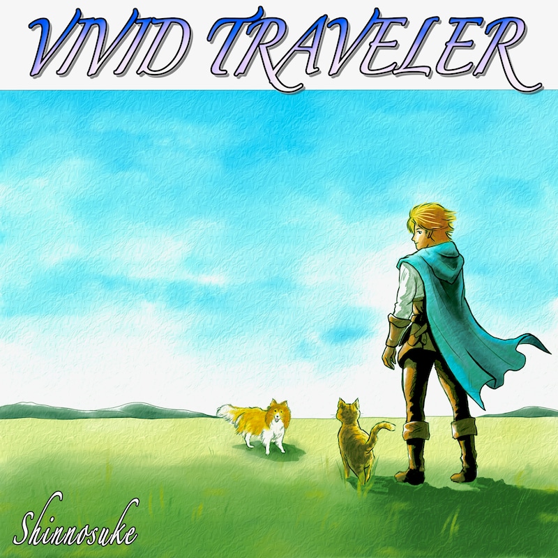 Shinnosuke「VIVID TRAVELER」配信ジャケット