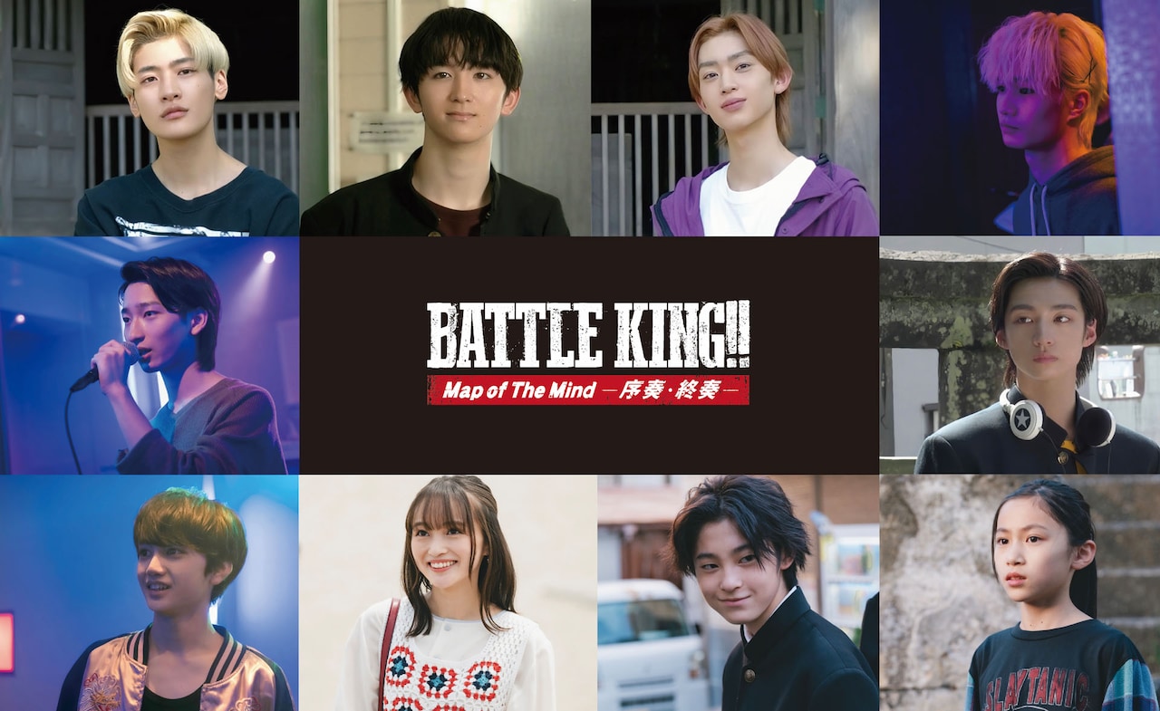 BATTLE KING!! バトルキング☆直江龍之介　高尾楓弥 高尾颯斗×高尾楓弥インタビュー】「返してください。大事な弟