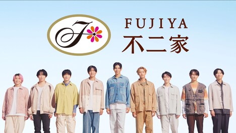 「不二家洋菓子店 ほめ曜日 落ち込んだ日」編より。